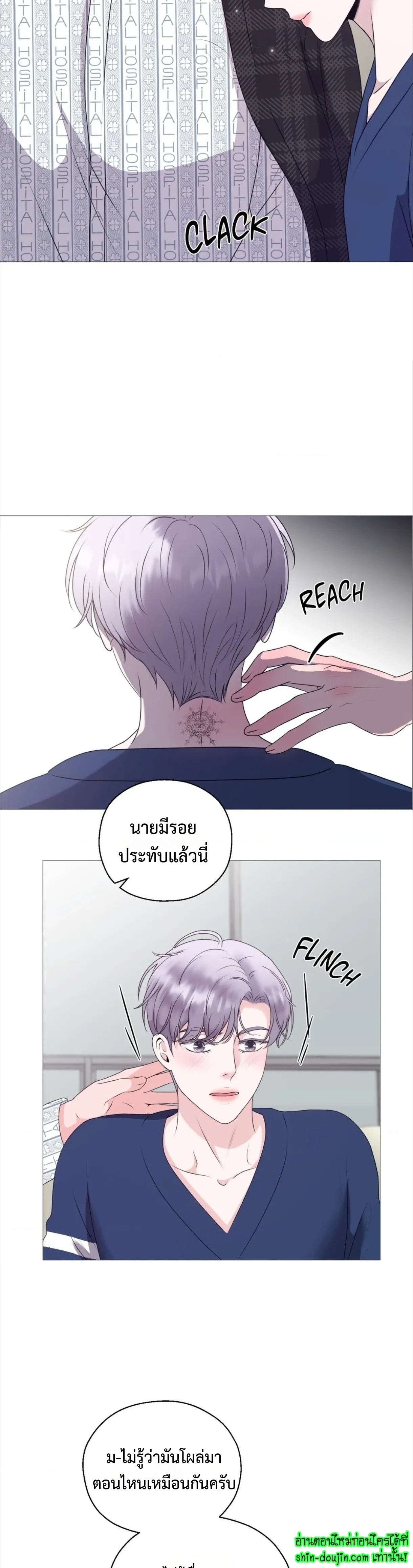 My Hyung’s Sunbae EP 2